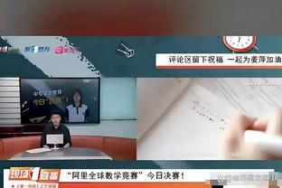 雷竞技官网怎么登录截图4